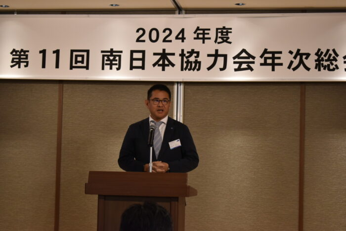 南日本運輸倉庫　協力会社年次総会を開催　グループ経営方針を説明